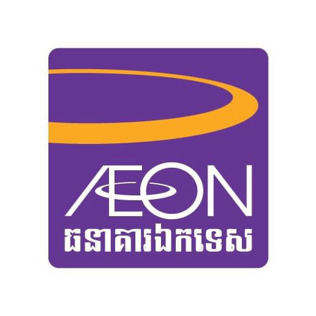 AEON Specialized Bank Career