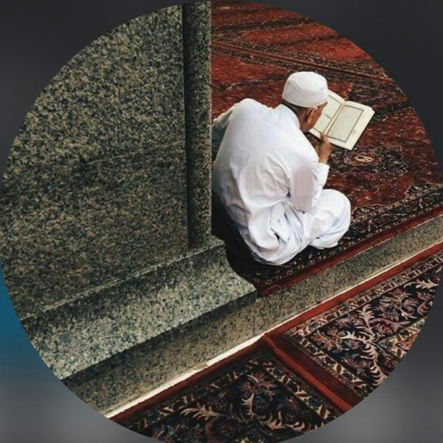 ادعيه ، اذكار ، قران ، دعاء 🕌