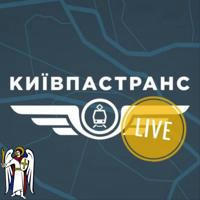 Київпастранс | LIVE