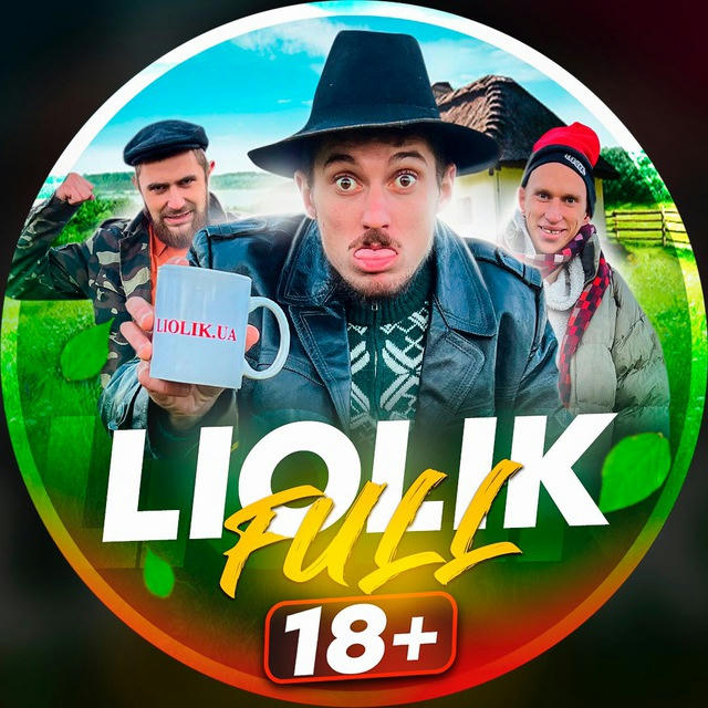 🔞LIOLIK FULL🔞