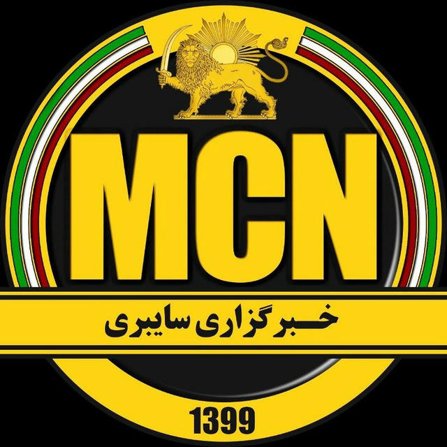 MCN | خبرگزاری سایبری