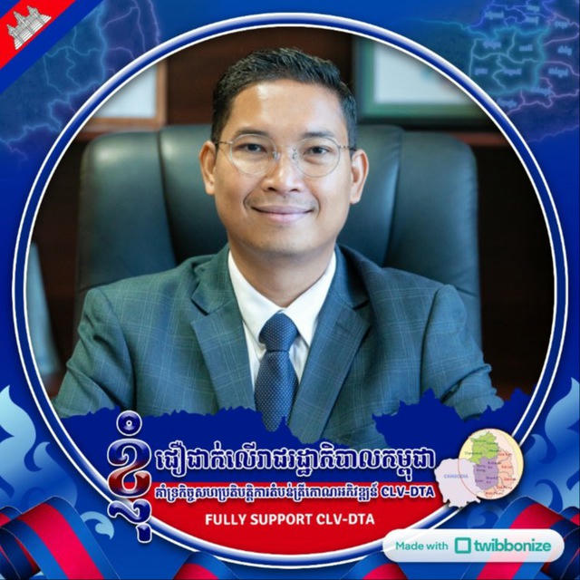 ឯម ច័ន្ទមករា - Em Chan Makara