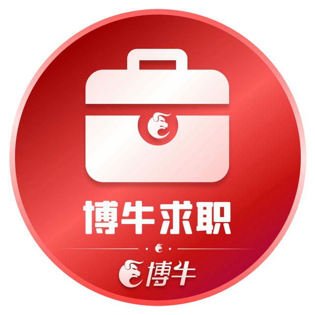 博牛|东南亚|求职|人才 📌