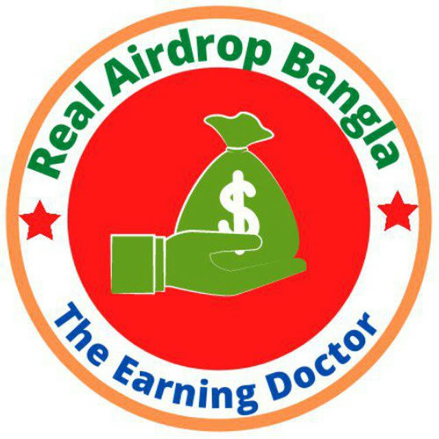 Real Airdrop Bangla