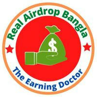 Real Airdrop Bangla