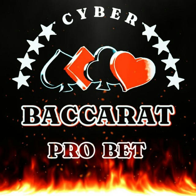 * Baccarat Pro *