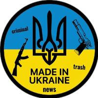 Made in Ukraine 🇺🇦