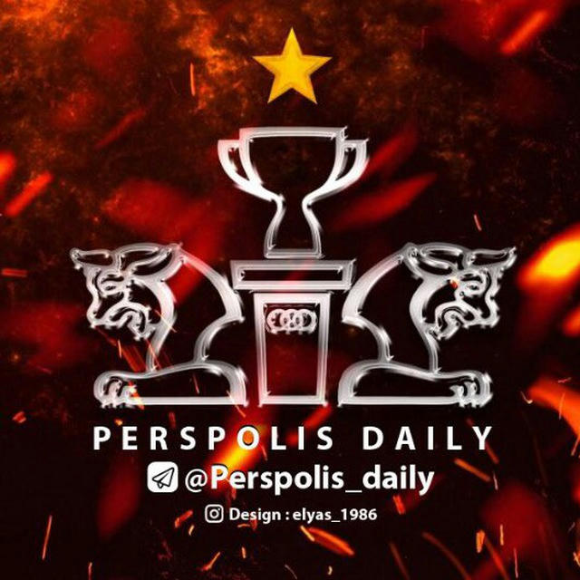 🔴 Perspolis Daily 🔴 ️️