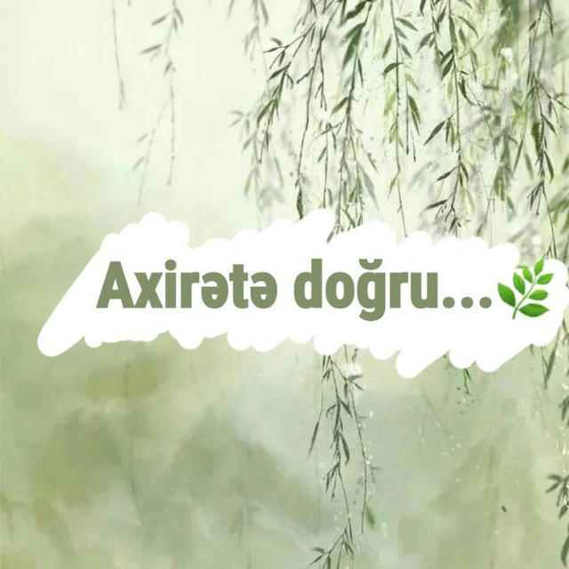 Aخirətə Doغru...🌿⏳