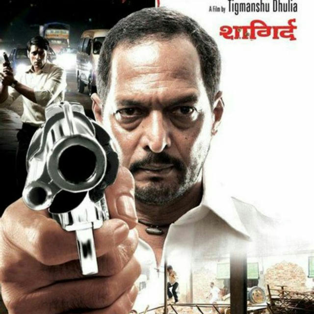 Nana Patekar movie download