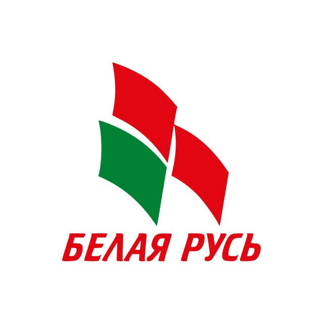 РОО «БЕЛАЯ РУСЬ»