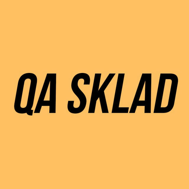 QA Sklad - Склад тестировщика