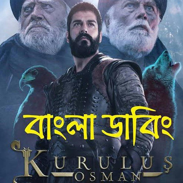 Kurulus Osman By M A H MAMUN