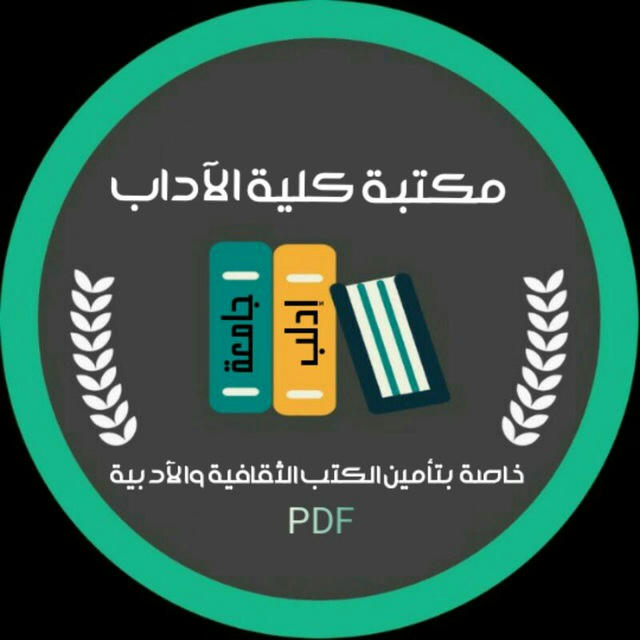 طلاب جامعة إدلب قسم اللغة العربية