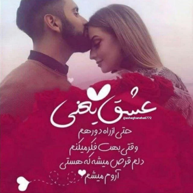 🥰🥰 رویای آرامش 🥰🥰