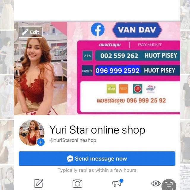 អាវម៉ូត👚ផេកធំ👉 Yuri Star Onlne Shop