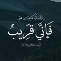 Quran_Graphic__