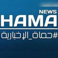 حماة نيوز _ Hama_news
