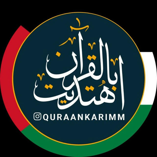 Quraankarimm