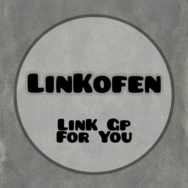 LinKofen | لینکـوفن