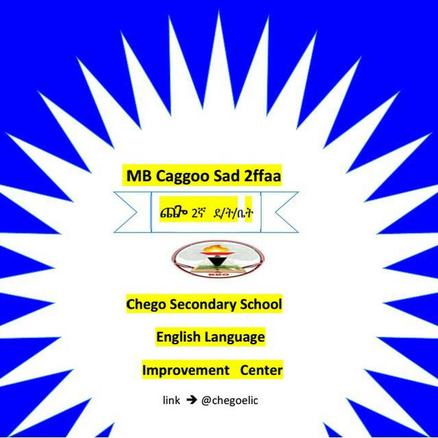 Agaro SS ELIC(English Language improvement Center)