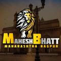 Mahesh Bhatt Nagpur