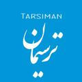 Tarsiman Map