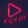 Kannada OTT