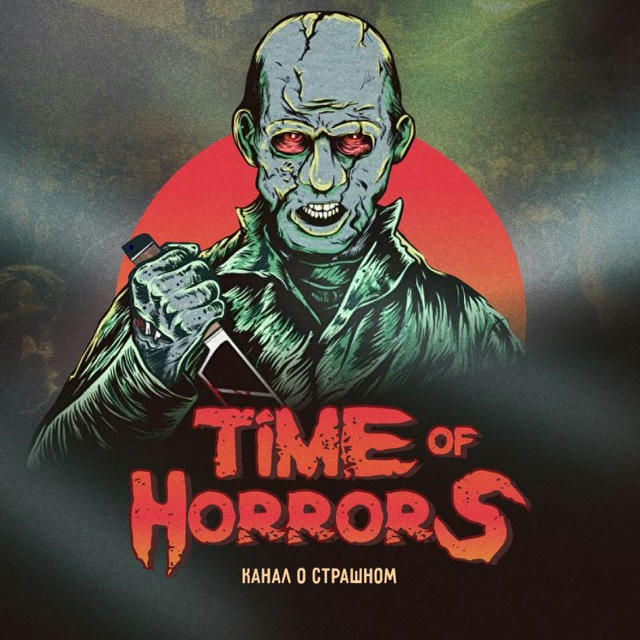Time Of Horrors