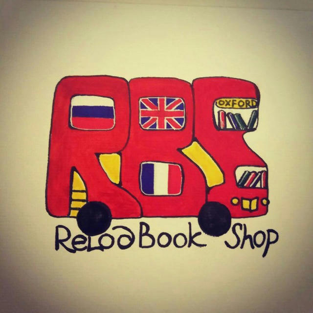 RELOD SHOP (книги, учебники на иностранных языках, английский)