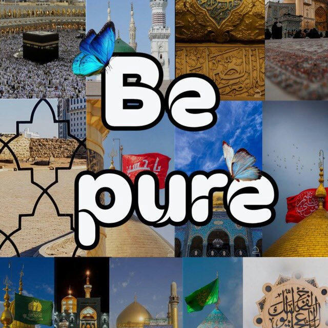 Be pure