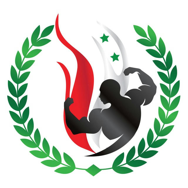 Syrian Bodybuilding and Fitness Federation
