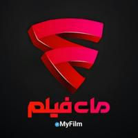 مای فیلم | MyFilm