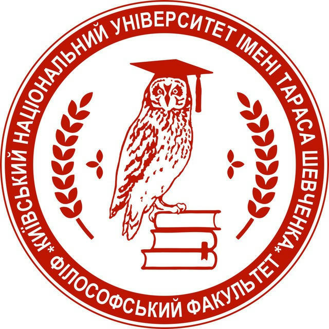 Філософський факультет КНУ