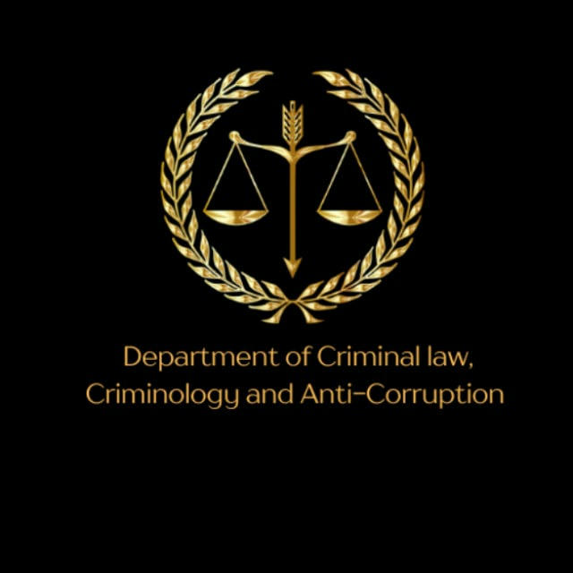 Department of Criminal Law, Criminology and Anti-Corruption