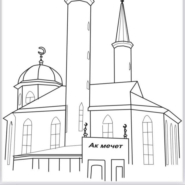 АК Мечеть 73