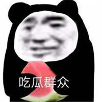 吃瓜⭕中文⭕