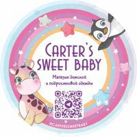 Carter's sweet baby - Детская и подростковая одежда