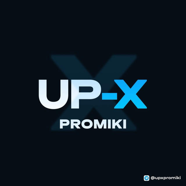 UP-X ПРОМОКОДЫ