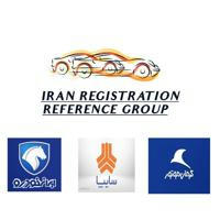 IRAN REGISTRATION REFREANCE GROUP
