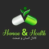 "انسان و صحت" Human&Health