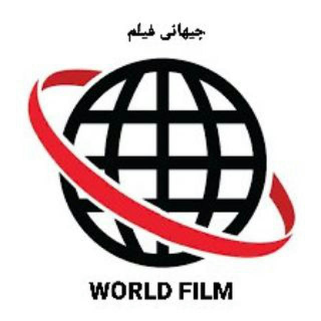 WORLD FILM-جیهانی فیلم