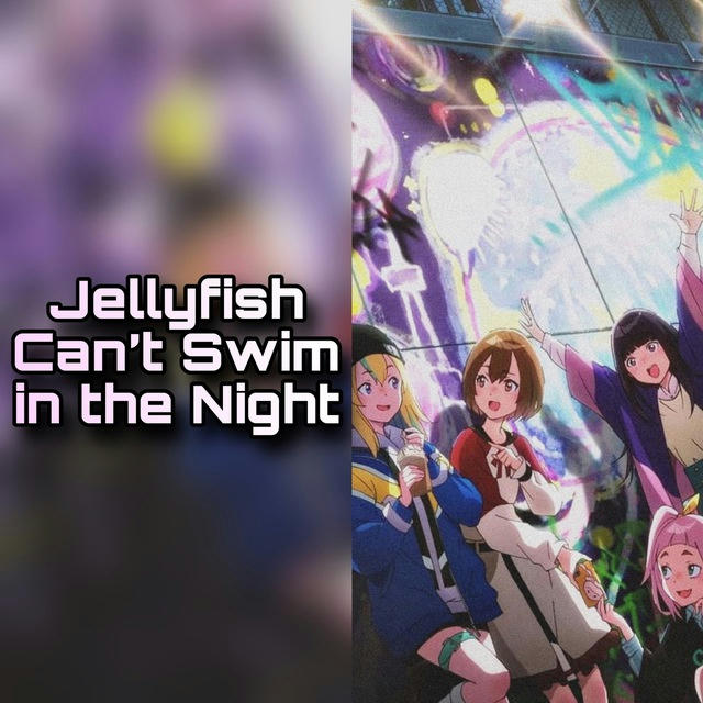 Jellyfish Can’t Swim in the Night
