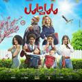 افلام عربية وتركية