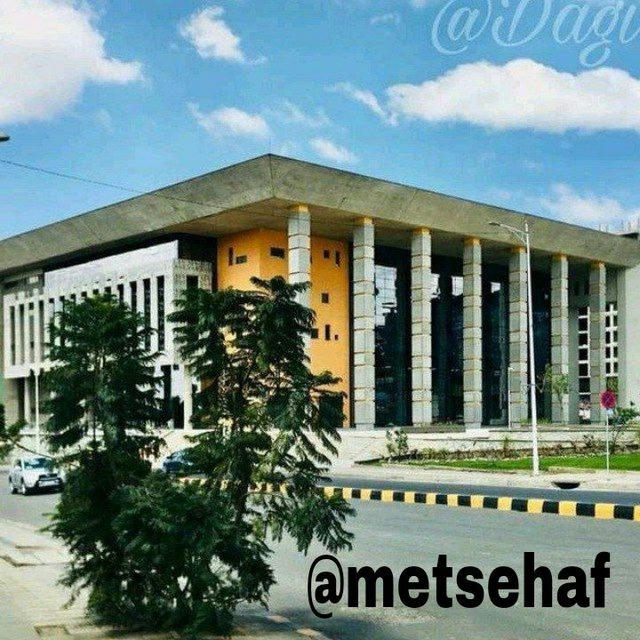 አብርሆት ቤተ መጻሕፍት- Abrhot Library