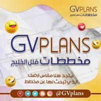 مخططات فلل Gvplans@