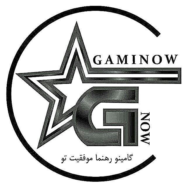 گامینو | Gaminow