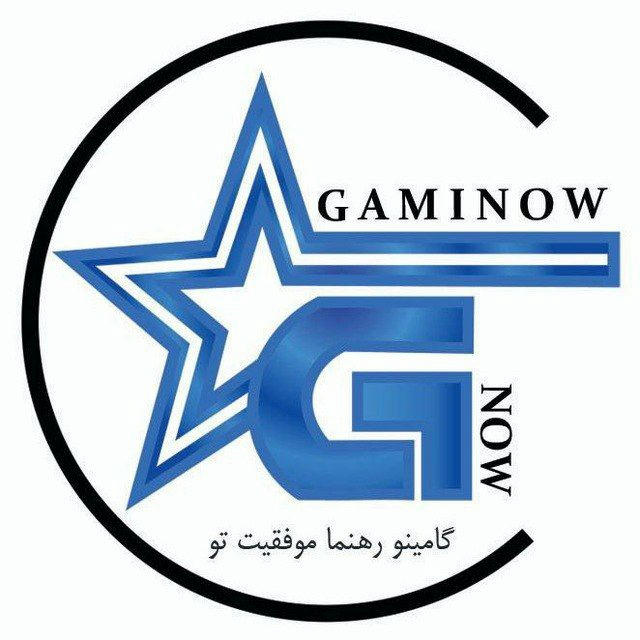 گامینو | Gaminow