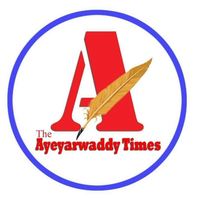 Ayeyarwaddy Times