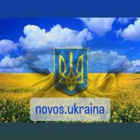 Novos.Ukraina